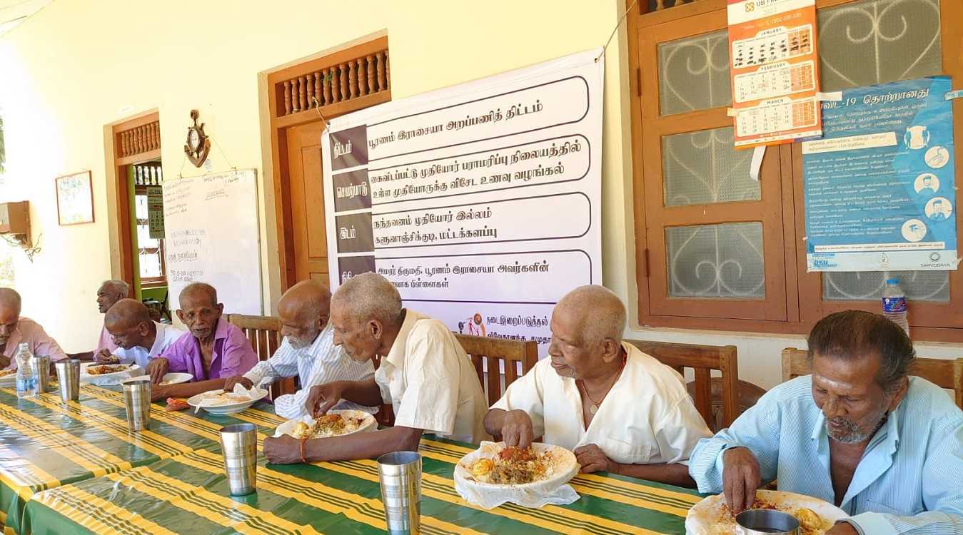 Provide Special Meal to the Elders